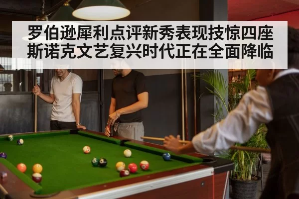young snooker talent